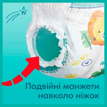 Підгузки-трусики Pampers Premium Care Pants розмір 6 Extra large 15+кг 18шт - купити, ціни на ULTRAMARKET - фото 8