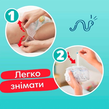 Подгузники-трусики Pampers Pants Размер 4 9-15кг 25шт - купить, цены на КОСМОС - фото 7