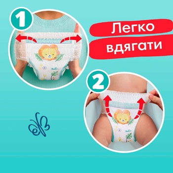 Пiдгузки-трусики Pampers Pants розмір 6 Extra Large 15кг+ 19шт - купити, ціни на КОСМОС - фото 4