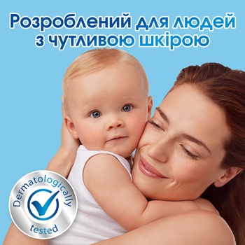 Гель для прання Persil Sensetive 2л - купити, ціни на МегаМаркет - фото 6