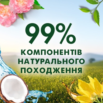 Ополіскувач для білизни Silan Аромат кокосової води та мінерали 1,45л - купити, ціни на ULTRAMARKET - фото 7