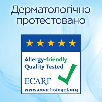 Кондиционер для белья Силан Сенсетив и Детский 900мл - купить, цены на Чудо Маркет - фото 3