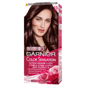 Garnier Color Sensation Icy Chestnut Hair Color buy from UAH – Vostorg Kharkiv Garnier Color Sensation Icy Chestnut Hair Color buy from UAH – Vostorg Kharkiv