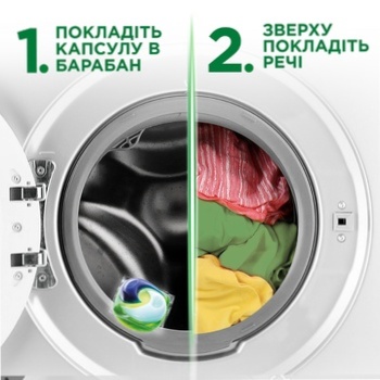 Капсули для прання Ariel Pods Все-в-1 Color 12шт - купити, ціни на - фото 9