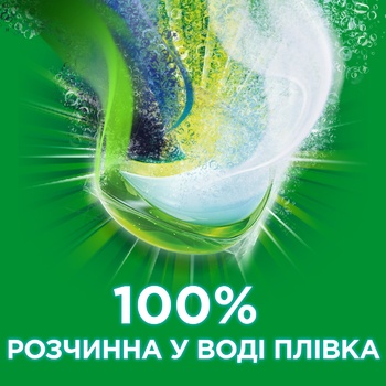 Капсули для прання Ariel Все-в-1 Гірське Джерело 27шт - купити, ціни на Auchan - фото 5