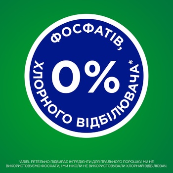 Капсули для прання Ariel Все-в-1 Гірське Джерело 27шт - купити, ціни на METRO - фото 8