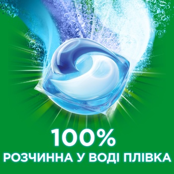 Капсули для прання Ariel Все-в-1 Масло Ши 35шт - купити, ціни на МегаМаркет - фото 5