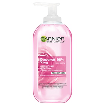 Гель-крем для умывания Garnier Skin Naturals Основной уход за сухой чувствительной кожей 50мл