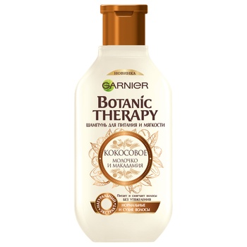 Garnier Botanic Therapy Coconut Milk And Macadamia Hair Shampoo 250ml - buy, prices for Auchan - photo 1