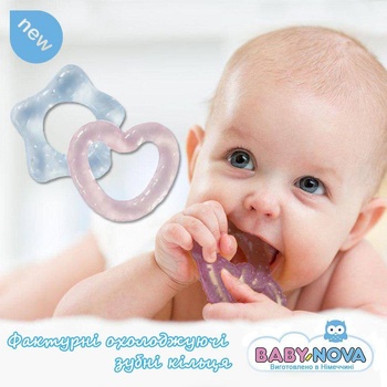 Baby-Nova Heart and Star Cooling Dental Ring - buy, prices for - photo 5