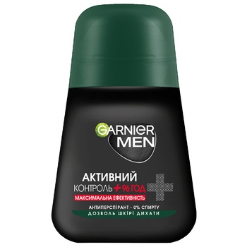 Антиперспирант шариковый Garnier Men Активный контроль 50мл - купить, цены на ULTRAMARKET - фото 5