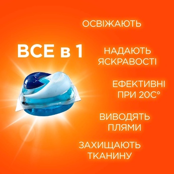 Капсули для прання Tide Все-в-1 Альпійська свіжість 23шт - купити, ціни на - фото 12