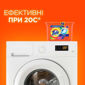 Капсулы для стирки Tide Pods 3in1 Color 30шт 24,8г - купить, цены на МегаМаркет - фото 7