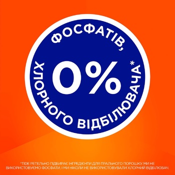 Гель для прання Tide Альпійська свіжість 1,045л - купити, ціни на Auchan - фото 6