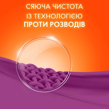 Пральний порошок Tide Color Lenor 4кг - купити, ціни на Auchan - фото 3