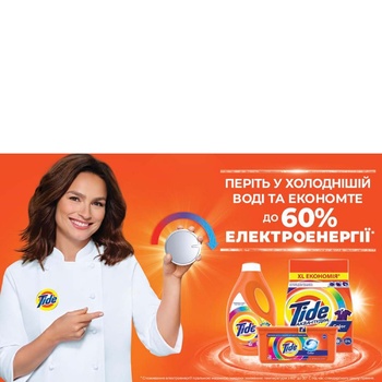 Пральний порошок Tide Color Lenor 4кг - купити, ціни на Auchan - фото 2