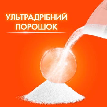 Пральний порошок Tide Аква-пудра Альпійська свіжість 300г - купити, ціни на Auchan - фото 7