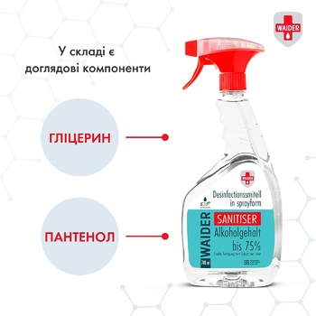 Дезинфектор Waider для твердых поверхностей и кожи 740мл - купить, цены на - фото 14