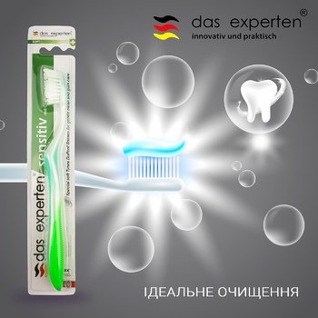 Зубная щетка Das Experten Sensitive, цвет в ассортименте - купить, цены на КОСМОС - фото 6