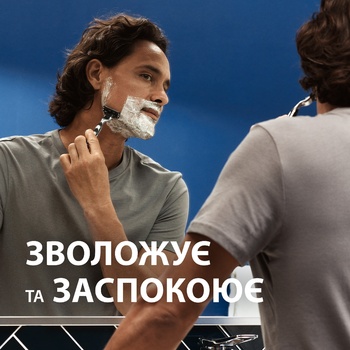 Гель для гоління Gillette Series Moisturizing Зволожуючий 200мл - купити, ціни на КОСМОС - фото 3