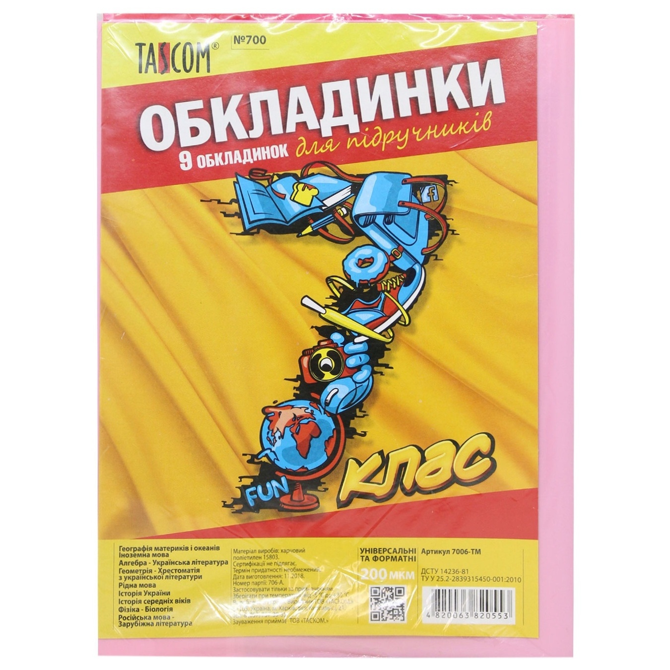 

Обложки Tascom для учебников 7 класс 9шт