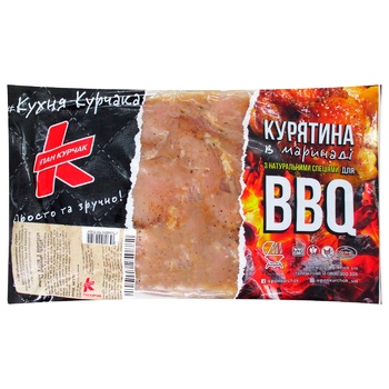 Pan Kurchak Barbecue Chicken Fillets with Basil and Pepper vacuum packing - buy, prices for - photo 1