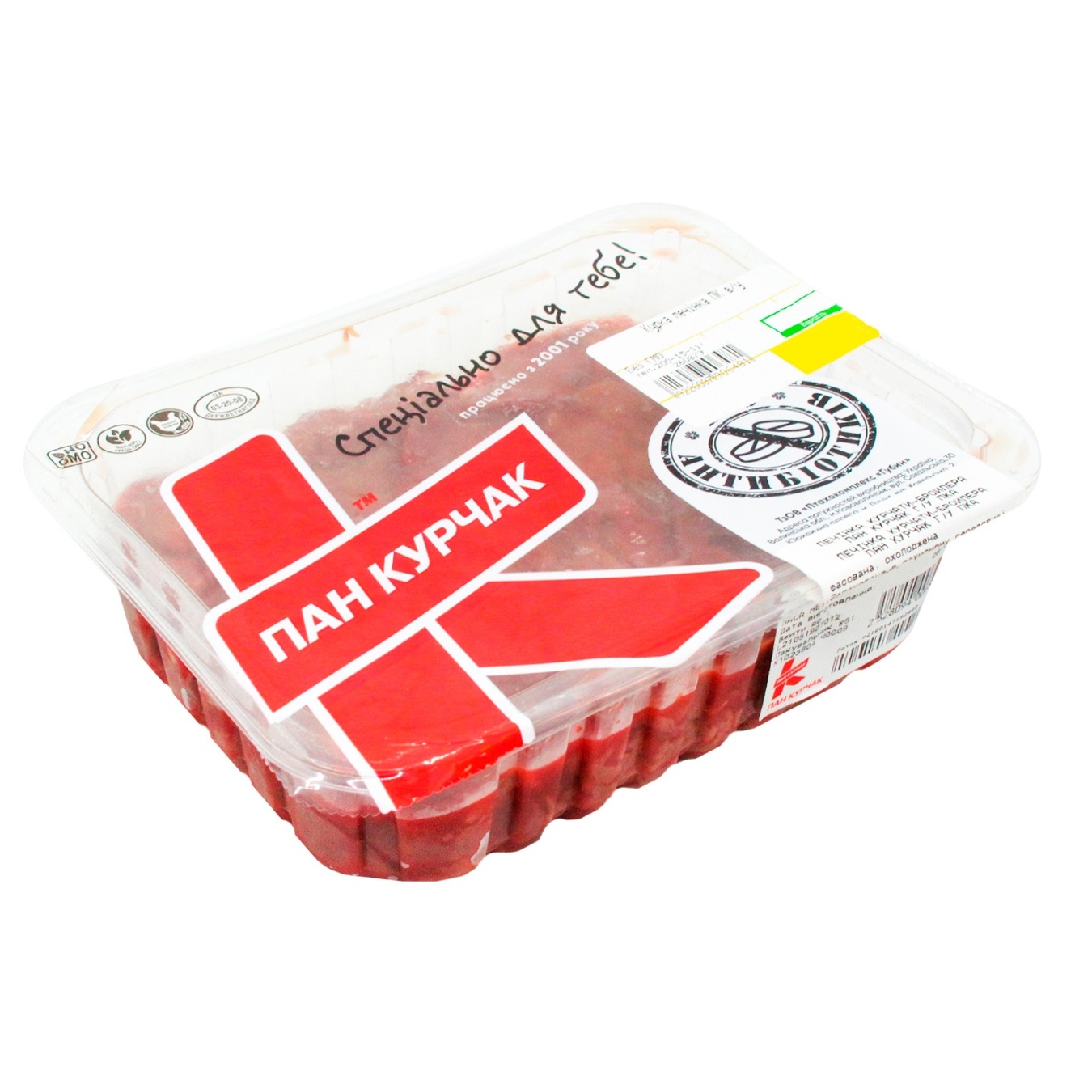 

Куриная печень Пан Курчак вакуумная упаковка