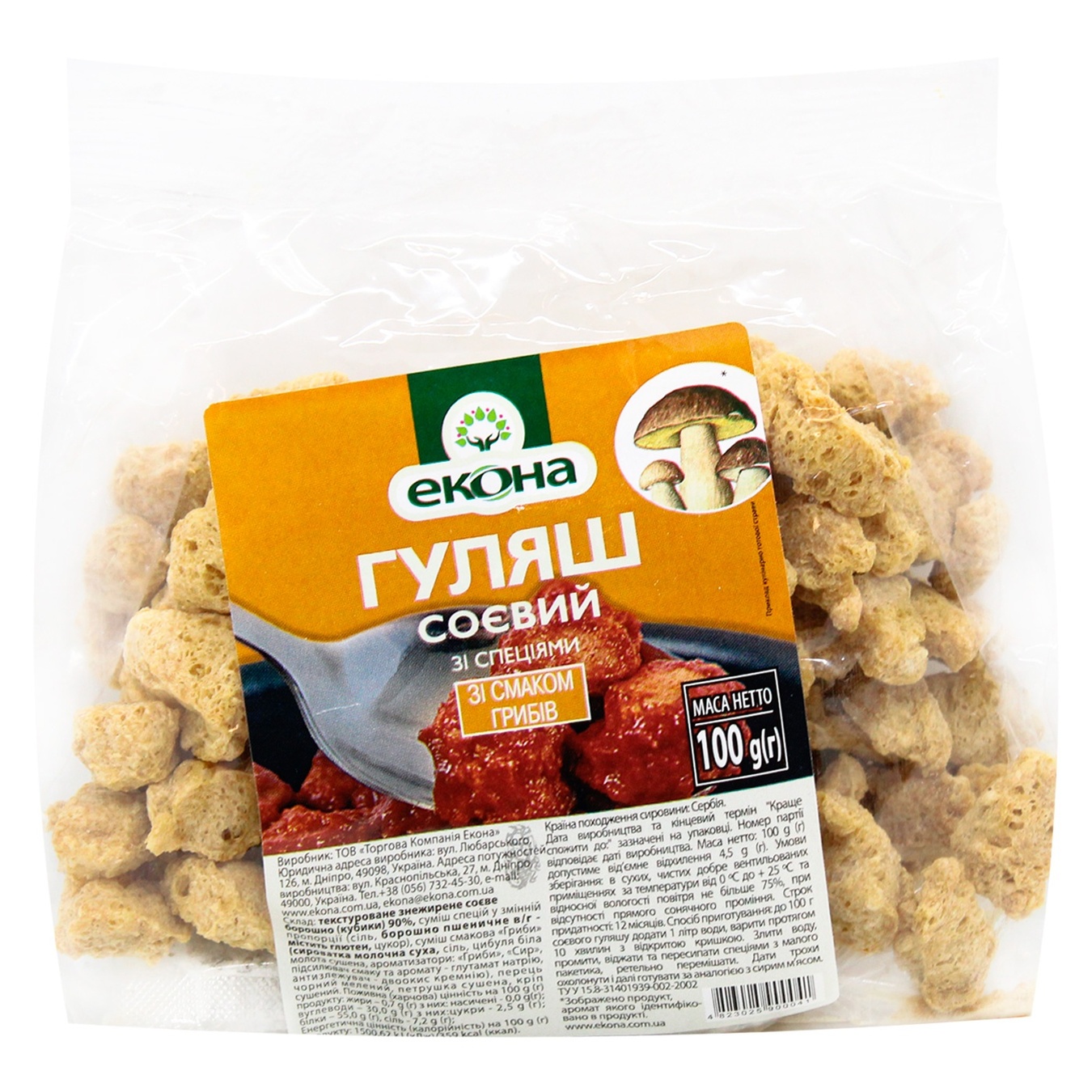 

Гуляш соевый Экона со вкусом грибов 100г