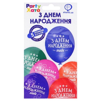 Sharik Happy Birthday Set of Latex Balls 5pcs - buy, prices for - photo 1