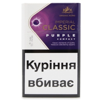 Сигареты Imperial Classic Purple Compact - купить, цены на Auchan - фото 1