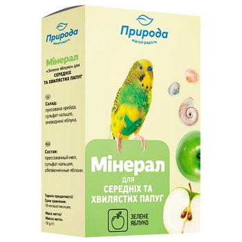 Pryroda Mineral Green Apple for Medium and Wavy Parrots 18g - buy, prices for MasterZoo - photo 1