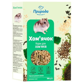 Food for hamsters Priroda Hamster 500g