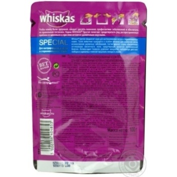 Food Whiskas meat canned 100g - buy, prices for NOVUS - photo 2