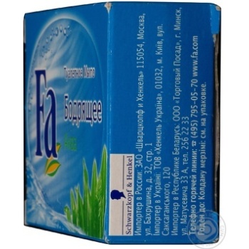 soap fa invigorating 100g Poland - buy, prices for - photo 3