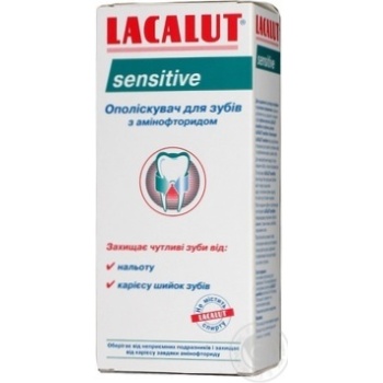Ополіскувач для зубів Lacalut sensitive 300мл х20 купить, цены на МегаМаркет - фото 5