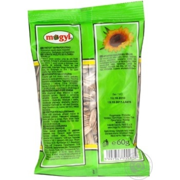 Seeds sunflower Mogyi 60g Hungary - buy, prices for NOVUS - photo 6