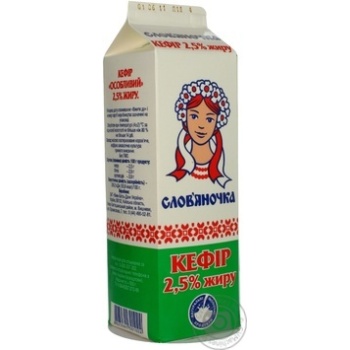 Kefir Slovyanochka 2.5% cardboard packaging 950g Ukraine - buy, prices for - photo 11