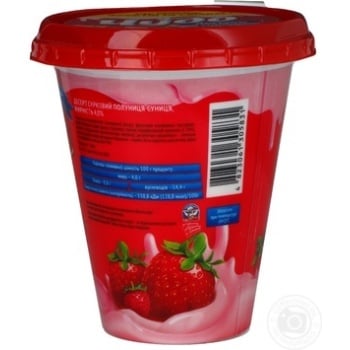 dessert chudo curd wild strawberry 4% 300g plastic cup Ukraine - buy, prices for - photo 12