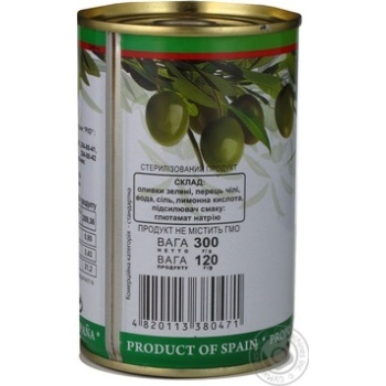 olive Rio pepper green canned 300g can Ukraine - buy, prices for NOVUS - photo 4