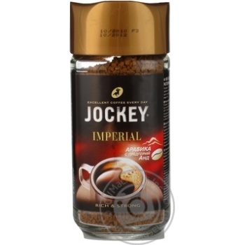 Natural instant sublimated coffee Jockey Imperial Arabica 95g Russia