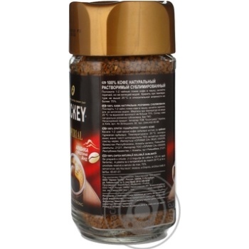 Natural instant sublimated coffee Jockey Imperial Arabica 95g Russia - buy, prices for NOVUS - photo 5