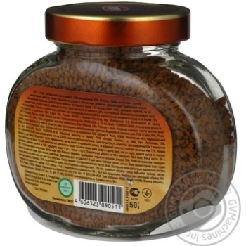 Natural instant sublimated coffee Elite Platinum 50g Russia - buy, prices for - photo 15