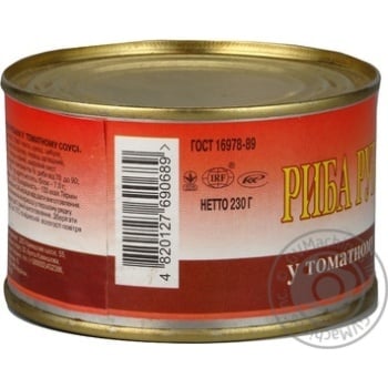 Fish Irf №5 canned 230g can Ukraine - buy, prices for NOVUS - photo 4