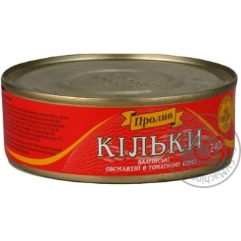 Fish sprat baltic Proliv canned 240g can Ukraine - buy, prices for NOVUS - photo 5