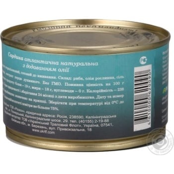 Fish sardines Rybnoe menu canned 230g can - buy, prices for NOVUS - photo 2