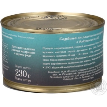 Fish sardines Rybnoe menu canned 230g can - buy, prices for NOVUS - photo 4