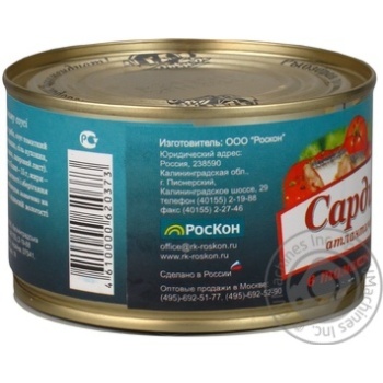 Fish sardines Rybnoe menu canned 230g can - buy, prices for NOVUS - photo 5