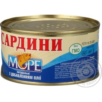 Сардини Море натуральні з додаванням олії 200г залізна банка Україна - купити, ціни на - фото 3