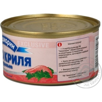 Seafood Akvamaryn krill canned 200g can Ukraine - buy, prices for NOVUS - photo 4