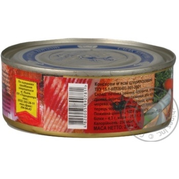 Pate Galytsky smak liver 250g can - buy, prices for NOVUS - photo 2